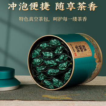 珍茶师乌龙茶安溪铁观音清香型特级500g罐装茶叶自己喝