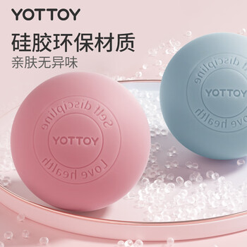 yottoy筋膜球 足底按摩球深层肌肉放松肩颈椎健身瑜伽手握筋膜球-灰色 yottoy筋膜球 足底按摩球深层肌肉放松肩颈椎健身瑜伽手握筋膜球-灰色
