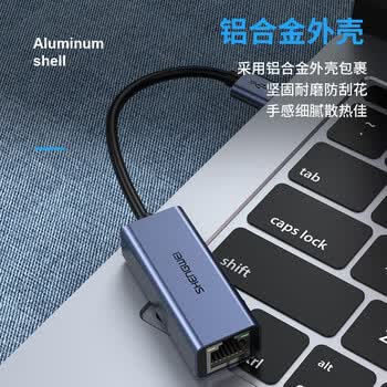 胜为USB3.0转换千兆网口转接头转换器 适用于苹果华为小米盒子笔记本电脑外置网口 ZHB5021J
