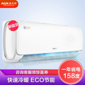 奥克斯KFR-35GW/BpR3TYC2(B3)怎么样？体验评价怎么样？好不好？