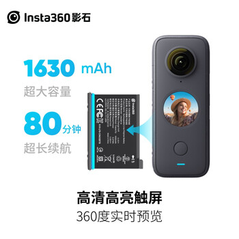 Insta360ONE X相机测评好吗，值得入手么？实情爆料细节
