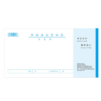 浩立信(LISON)聚橙质优原始凭证粘贴单 报销单据粘贴单210*110mm 50页/本10本/包 浩立信(LISON)聚橙质优原始凭证粘贴单 报销单据粘贴单210*110mm 50页/本10本/包