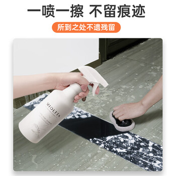 魅她（MIOLTTA）乳胶漆专用清洁剂新房装修瓷砖腻子粉去除蜡涂料开荒保洁专业清洗