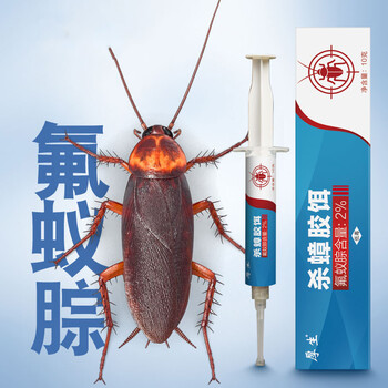 新款厚生蟑螂药全窝端家用非绝杀一扫净神器曱甴药氟蚁腙胶饵10g