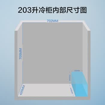 美的203L单温家用冰柜冷藏冷冻柜两用低霜小冰柜一级能效节能冷柜小型冰箱BD/BC-203KMD(E)焕新补贴