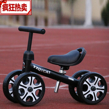 儿童平衡车滑行车宝宝学步车溜溜车1岁2岁3岁踏行车玩具车 版四轮黑色
