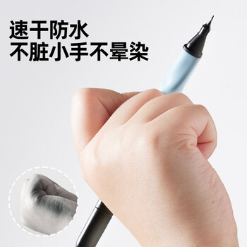 美乐童年【热门商品】儿童双头勾线笔粗细两头6支装速干防水画线笔黑色油性记号笔马克笔描边不掉色