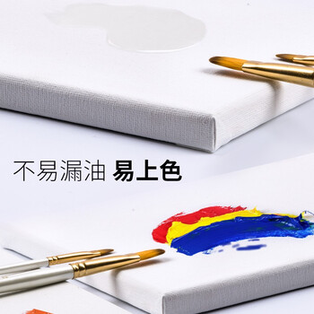 中盛画材棉质油画布框40*50颜料板油画框初学者工具丙烯颜料内框带框子套装diy长方形速写马克笔绘画