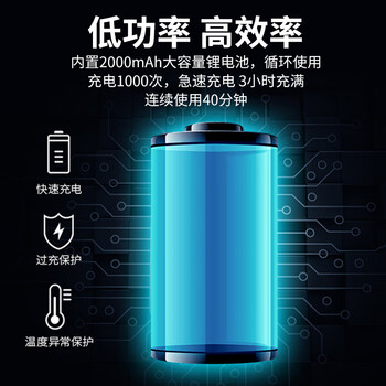 宜客莱(ECOLA)电脑桌面吸尘器笔记本电脑清洁 手持式车载吸尘器 车载键盘机箱清灰充电款BT16WBK 宜客莱(ECOLA)电脑桌面吸尘器笔记本电脑清洁 手持式车载吸尘器 车载键盘机箱清灰充电款BT16WBK