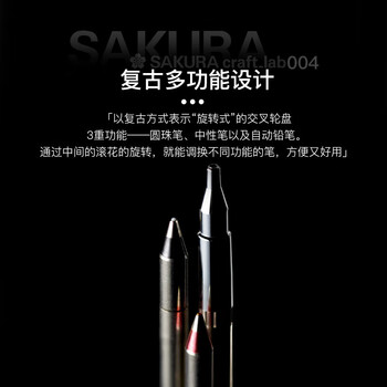 樱花(SAKURA)签字笔 金属中性笔多功能黑红笔芯礼物盒日本大赏craft_lab 004尘埃灰进口复古黄铜笔高档商务办公 樱花(SAKURA)签字笔 金属中性笔多功能黑红笔芯礼物盒日本大赏craft_lab 004尘埃灰进口复古黄铜笔高档商务办公