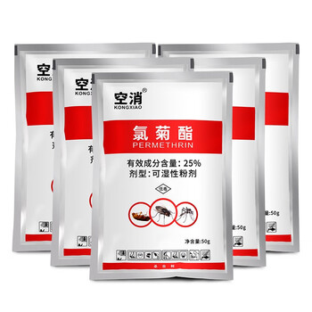 空消氯菊酯灭花斑蚊苍蝇药户外大面积养殖场鸡猪场庭院灭蚊蝇虱蚤粉剂