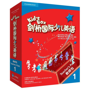 正版全新现货  Kid's Box剑桥国际少儿英语1教师包 KB1级教师用书 9787560083179 外研社