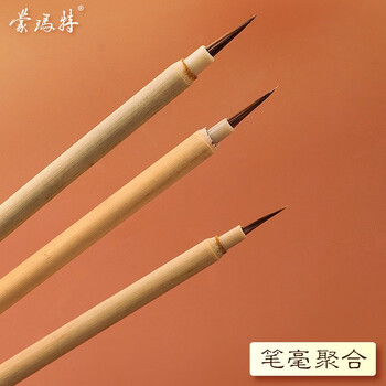 【全网低价,真便宜直播间】蒙玛特宣青系列 狼毫毛笔小号 小狼圭画画笔书法国画练习画笔工笔描边笔学生书写绘画竹竿毛笔XQ-MB-013 【全网低价,真便宜直播间】蒙玛特宣青系列 狼毫毛笔小号 小狼圭画画笔书法国画练习画笔工笔描边笔学生书写绘画竹竿毛笔XQ-MB-013