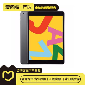 ipad7 - 京东