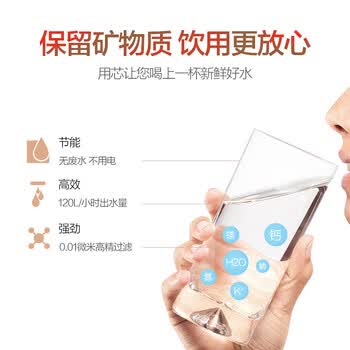 美的净水器滤芯—适用于超滤机MU131A-5、MU136A-4、MRC（1586A-50G、1795A-75G）M6系列-前置活性炭芯