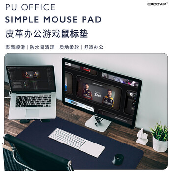 宜适酷（EXCO）80x40鼠标垫大号办公桌垫 防水皮革书桌垫写字垫电脑垫子键盘皮质桌布垫双面游戏垫 蓝和黄3762