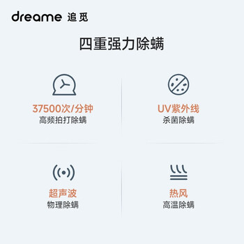 追觅D10优缺点如何，适合家用 ，已经入手看法 ！