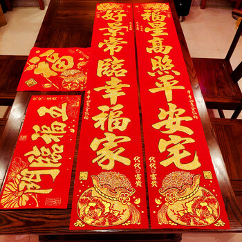 6米(福星高照平安宅) 1.6米实际1.48米(代代富贵)