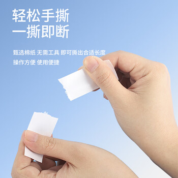 天章 (TANGO) 双面胶带9mm*10y(9.1米) 32卷办公文具用品两面胶 棉纸强力双面胶 学习好物双面胶 天章 (TANGO) 双面胶带9mm*10y(9.1米) 32卷办公文具用品两面胶 棉纸强力双面胶 学习好物双面胶