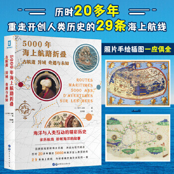 一部予約！】 【中古】 近代出版史探索II 仏教 - sw-leon-goldap.pl