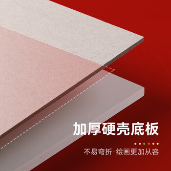 中盛画材【加厚50页】马克本马克笔专用纸动漫设计手绘图画本素描A5120g专业不扩散速写马克笔绘画