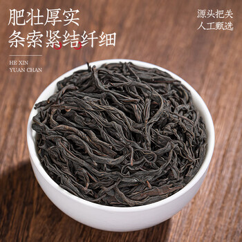 福茗源红茶叶 小种红茶正山  特级2025新茶武夷山蜜香罐装60g茶叶自己喝