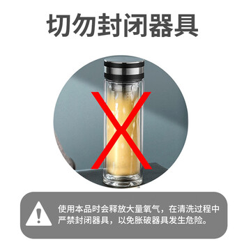 SnowDream茶渍茶垢清洁剂洗杯子神器茶杯茶具茶壶保温杯咖啡渍除垢剂免刷洗