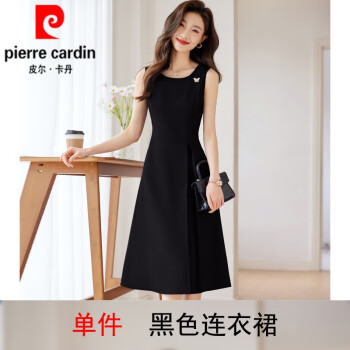皮尔卡丹（pierre cardin）黑色吊带连衣裙女夏季2024新款气质小西装裙子套装裙职业套装夏针 单件黑色连衣裙 L