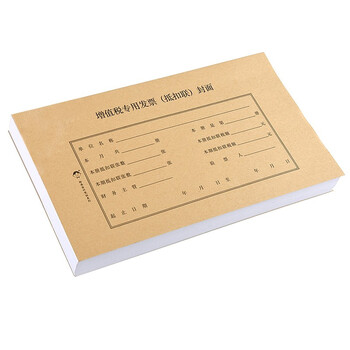 浩立信(LISON)1313-增值税发票(抵扣联)封面切分式 243*142mm 100张/包 50套/包 精牛征税扣税装订凭证 浩立信(LISON)1313-增值税发票(抵扣联)封面切分式 243*142mm 100张/包 50套/包 精牛征税扣税装订凭证