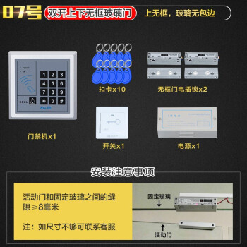 磁吸門鎖刷卡電子門禁套裝電磁鎖玻璃門磁力鎖雙門密碼鎖門禁機一體機