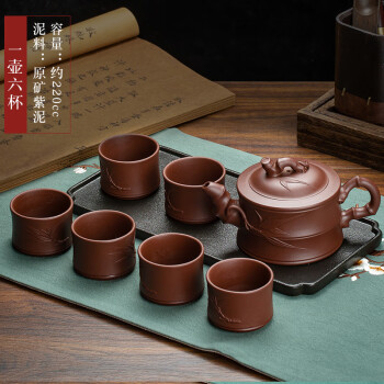 梅竹清嬌】原礦朱泥刻畫紫砂茶壺– Cha-Tailor Tea Specialist