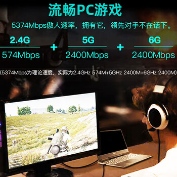 PERCKO Intel AX210 Pro千兆5G无线网卡wifi6台式机英特尔pcie无线网卡蓝牙5.3二合一电脑电竞游戏linux