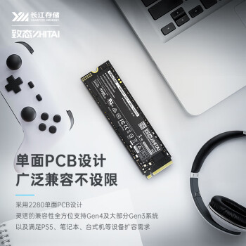 致态（ZhiTai）长江存储 1TB SSD固态硬盘 NVMe M.2接口 TiPlus7100系列 《黑神话:悟空》官方合作品牌