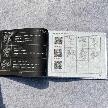 芬尚 颜真卿楷书多宝塔碑毛笔字帖水写本临摹本 学生毛笔书法练习水写描红字帖格宽6*6*cm共16张 芬尚 颜真卿楷书多宝塔碑毛笔字帖水写本临摹本 学生毛笔书法练习水写描红字帖格宽6*6*cm共16张