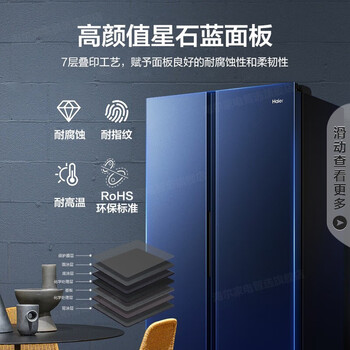 海尔海尔517升一级双变频巨能冻冰箱靠谱吗?体验一说真实感受