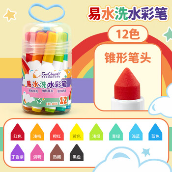 Touch mark水彩笔12色幼儿涂鸦画画笔儿童可水洗涂色彩绘马克笔小学生易握无异味彩笔套装儿童生日礼物画画笔