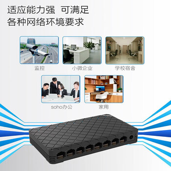 锐捷5口千兆交换机 RG-ES105GD 企业级铁壳非网管桌面型交换器分流器 办公家用宿舍即插即用分线器