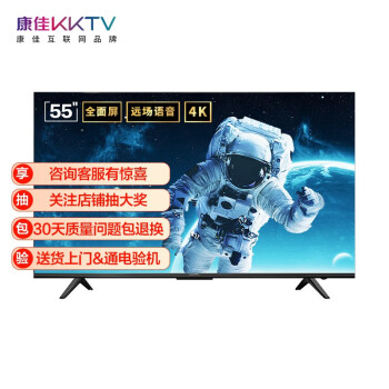 小心！KKTV U55T7怎么樣？老婆這樣說！信不信由你