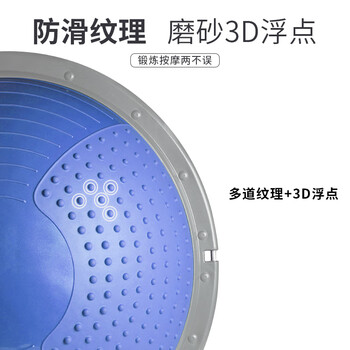PROIRON普力艾 波速球平衡球脚踩加厚男女通用塑形健身球 黑色款含拉力绳 PROIRON普力艾 波速球平衡球脚踩加厚男女通用塑形健身球 黑色款含拉力绳