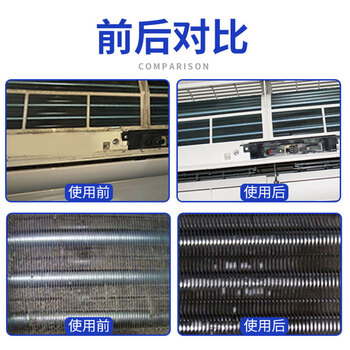 爱博空调清洗剂抗菌消毒清洁剂免洗免拆柜机挂机清洁除菌去异味500ml 爱博空调清洗剂抗菌消毒清洁剂免洗免拆柜机挂机清洁除菌去异味500ml