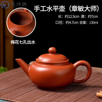 ZA0000542 中国唐物 秘蔵逸品 紫砂壺 茶道具 容量：450cc-