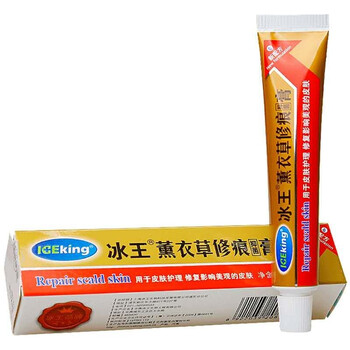 冰王 薰衣草修痕抑菌膏 30g 一盒装
