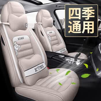 布艺坐垫套卡其大众朗逸宝来高尔夫捷达凌渡帕萨特桑塔纳速腾途观迈腾