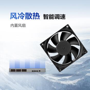 华为坤灵S5735S-L24T4S-QA2全千兆交换机24口千兆电口+4口千兆光口企业级以太网络 替S5735S-L24T4S-A1