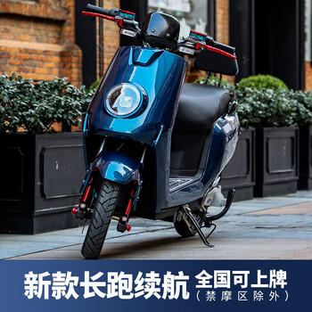 电动摩托车锂电池电瓶车72v成人2022电摩可上牌 时尚版60v22ah黑金