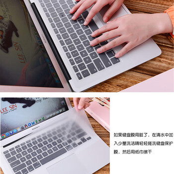 倍方（befon） 14英寸 通用键盘膜 台式电脑笔记本 超薄键盘保护贴 防尘防水罩 透明隐形保护膜32758