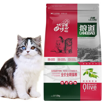 力狼猫粮幼猫成猫通用型低盐天然粮狼道全期猫粮北欧鳕鱼猫粮1 5kg 图片价格品牌报价 京东