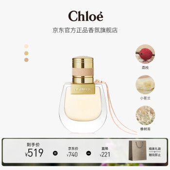 chloe香水30ml型号规格- 京东