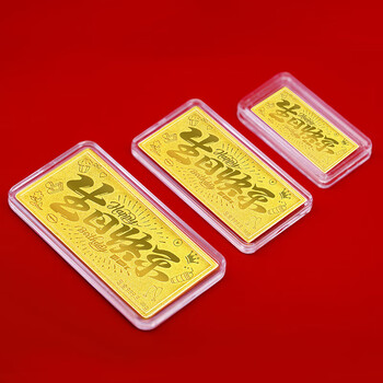 (moyanyu)生日快乐金条5g投资金足金9999黄金收藏送女友定制礼物 10g