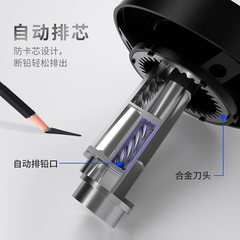 宗茂（zongmao）素描炭笔卷笔刀充电电动削笔器美术削笔刀转笔器白色JY-012-WH
